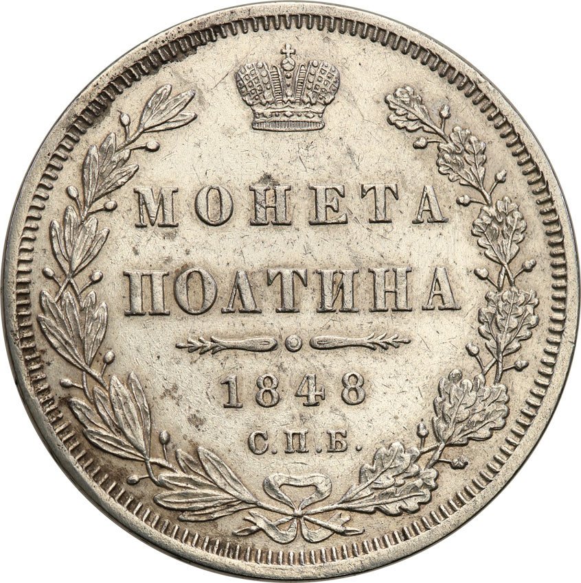 Rosja. Mikołaj I. 1/2 Rubla 1848